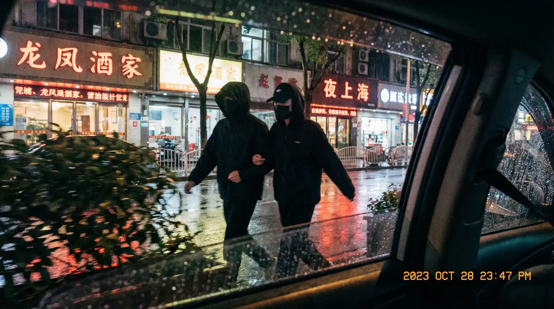 66S.IM张津瑜 - 顶流明星深夜密会现场抓拍照片
